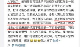 八卦说播最新爆料,最新爆料震惊娱乐圈！