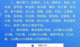 南关区最新爆料信息大全,全方位信息大盘点