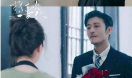 我喜欢你在线观看林申,浪漫青春，心动来袭