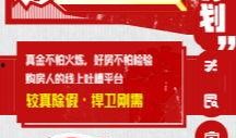 株洲热点爆料最新消息