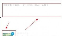 怎样在澎湃新闻上爆料,如何高效揭露社会现象