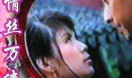 情丝万缕土豆在线观看,浪漫邂逅，爱意绵长